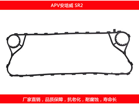 SR2 國產(chǎn)板式換熱器密封墊片