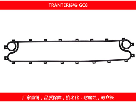 GC8單邊 國(guó)產(chǎn)板式換熱器密封墊片